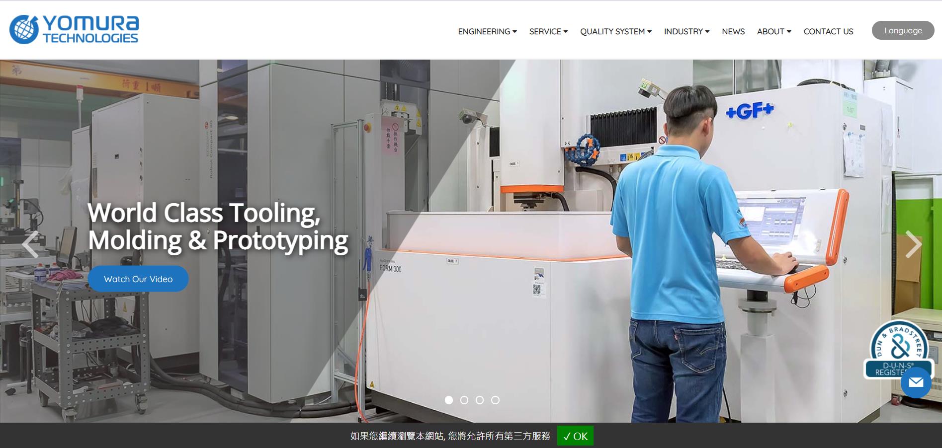 Yomura-Technologies-fabricant