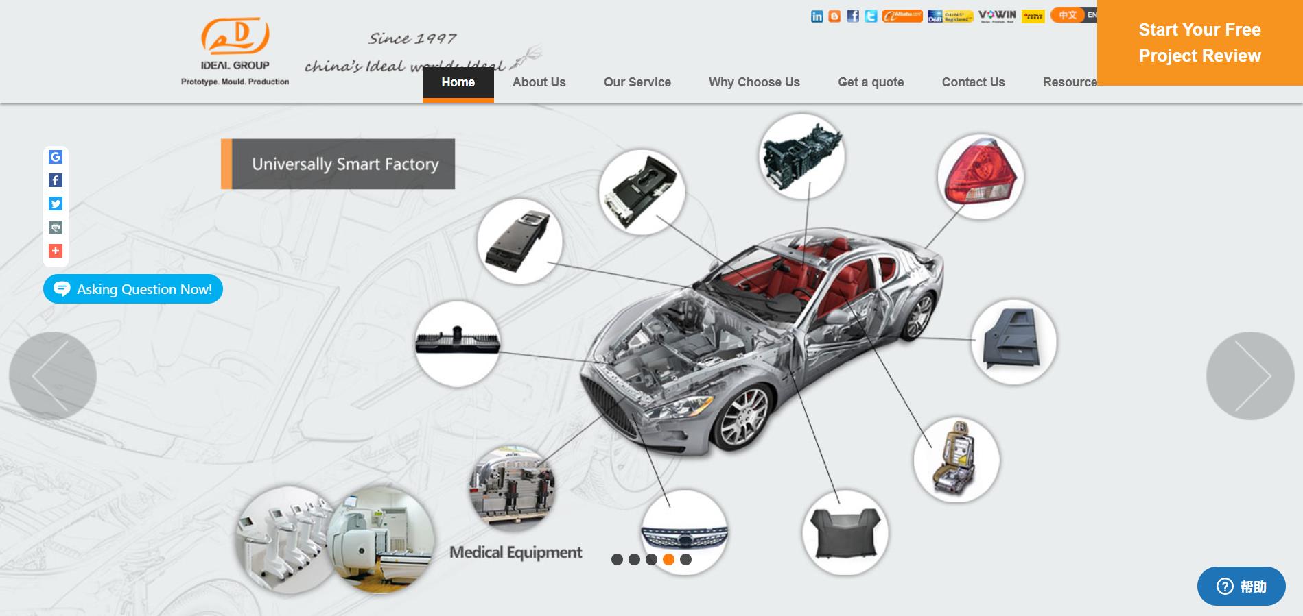 Fabricant d'id&eacute;al